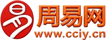 周易预测网,免费算命网,生辰八字,宝宝取名,生肖星座,周易六爻占卜,婚姻测算,在线起名打分